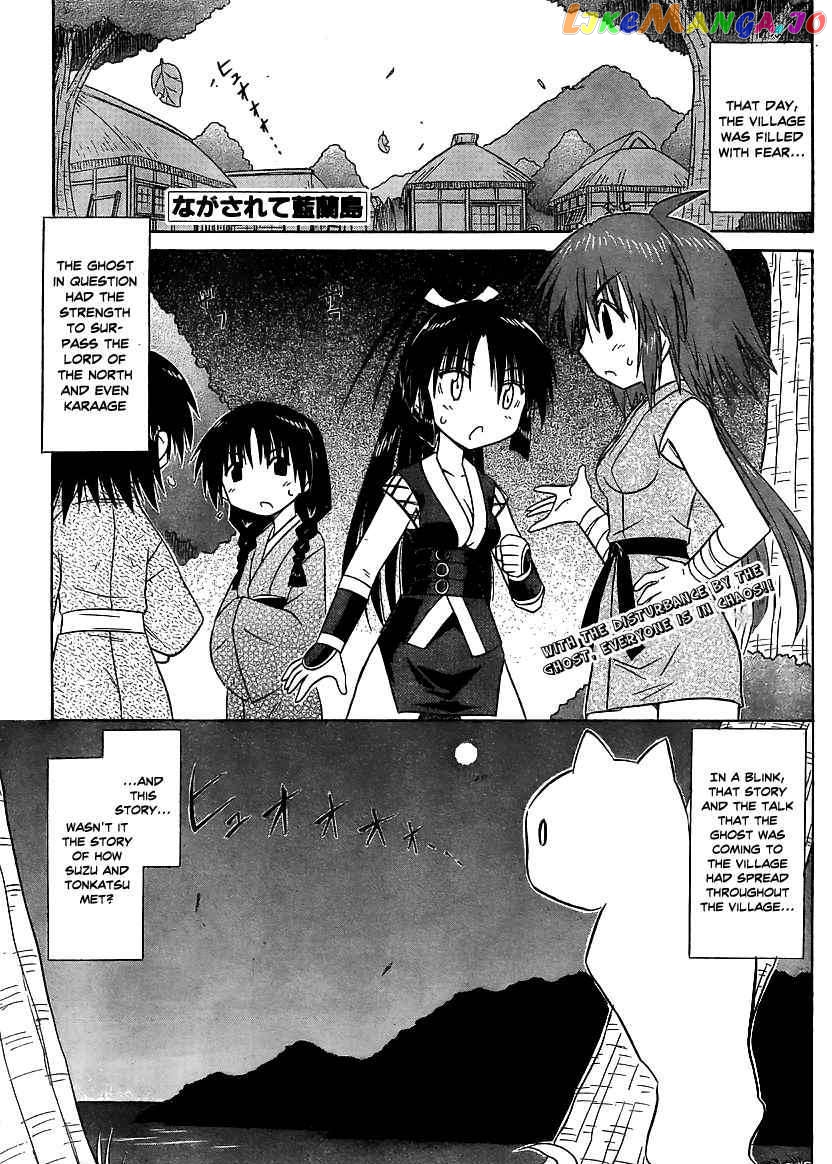 Nagasarete Airantou chapter 101 - page 2