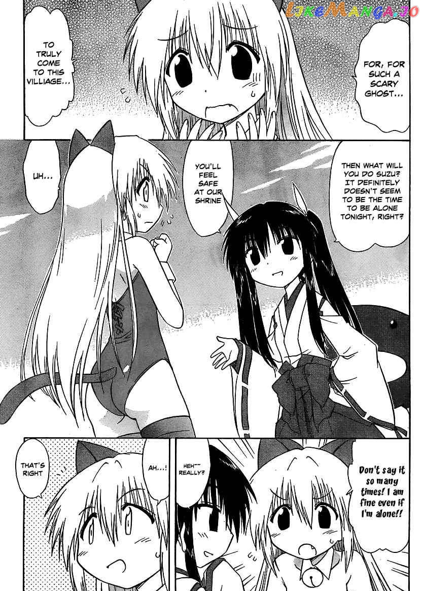 Nagasarete Airantou chapter 101 - page 4