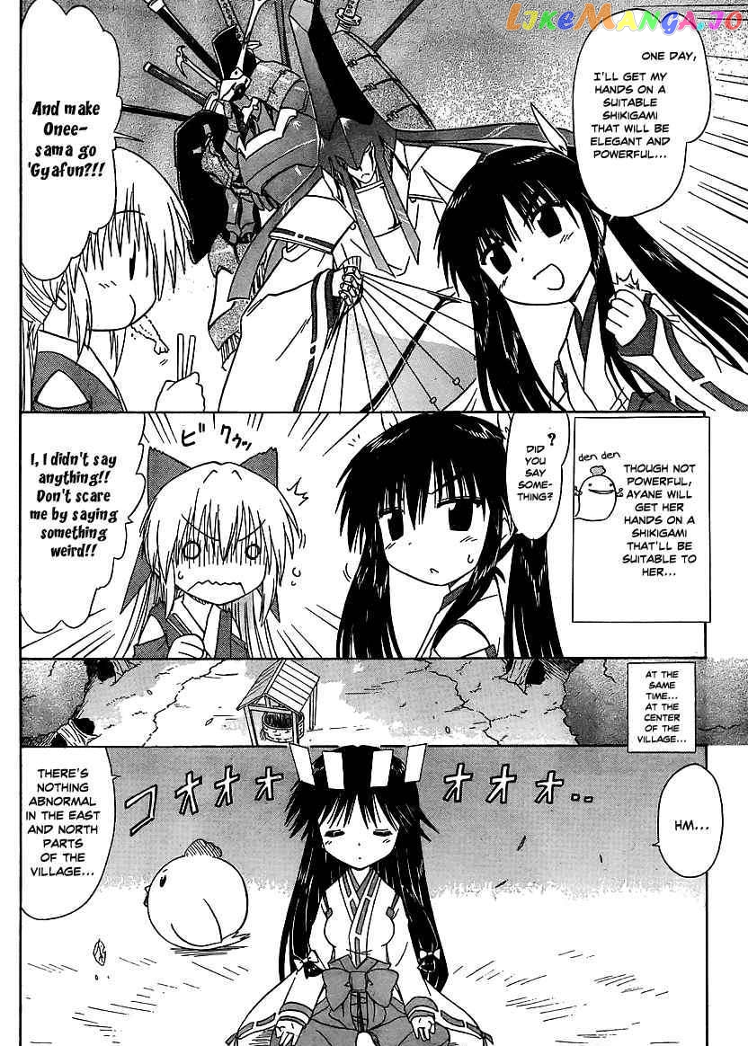 Nagasarete Airantou chapter 101 - page 7