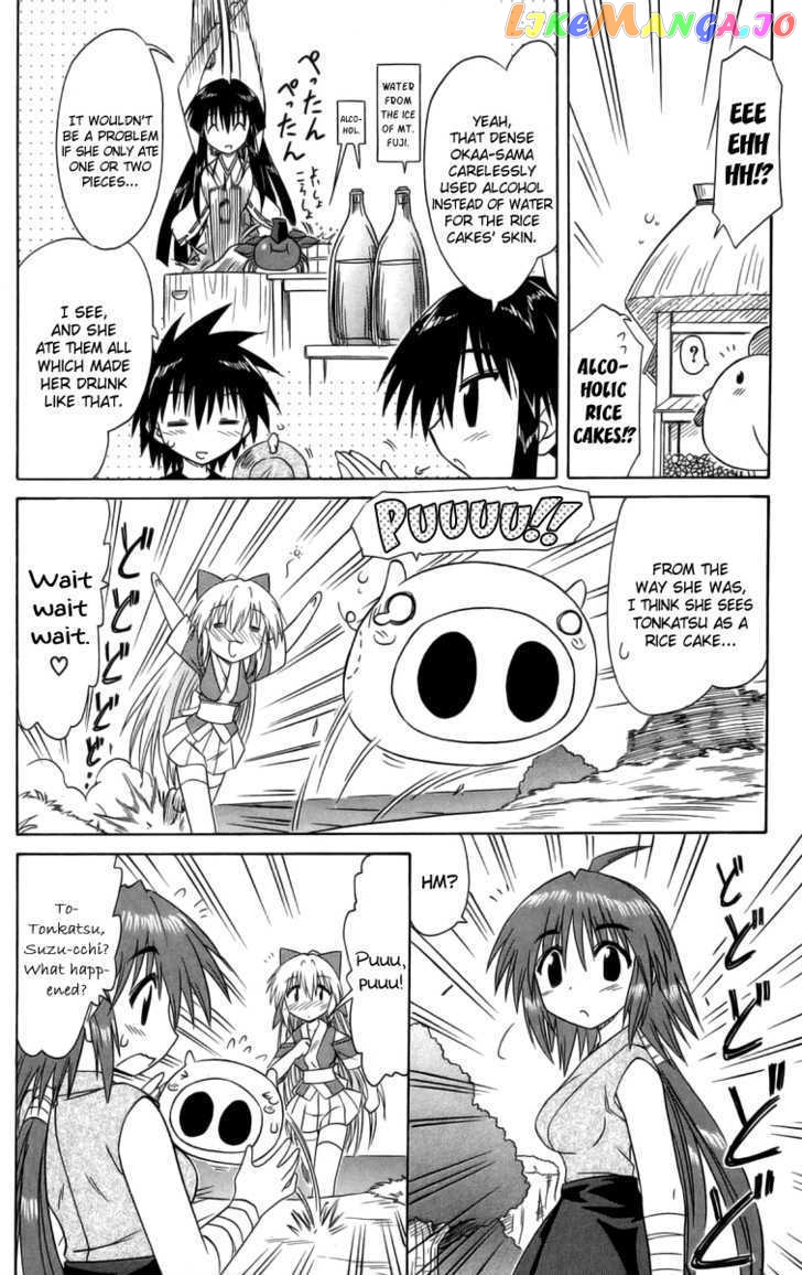 Nagasarete Airantou chapter 64.5 - page 3