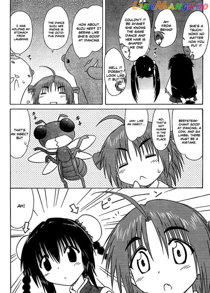 Nagasarete Airantou chapter 102 - page 4