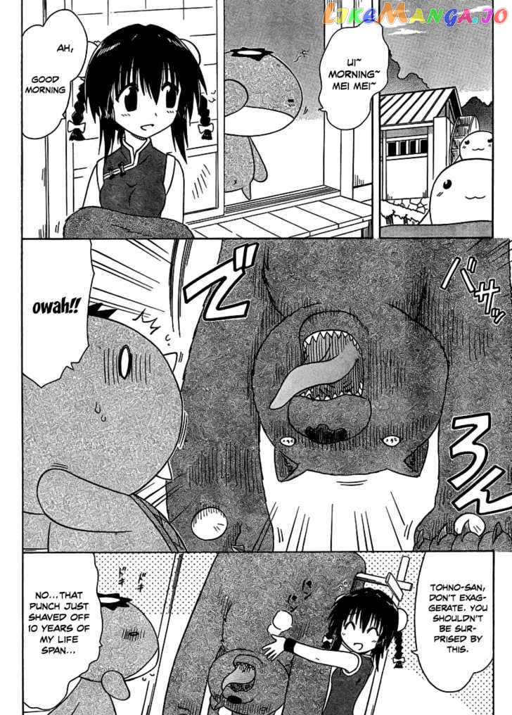 Nagasarete Airantou chapter 102 - page 6