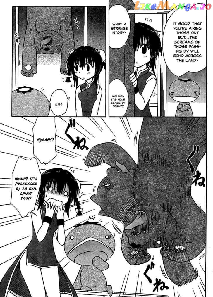 Nagasarete Airantou chapter 102 - page 7
