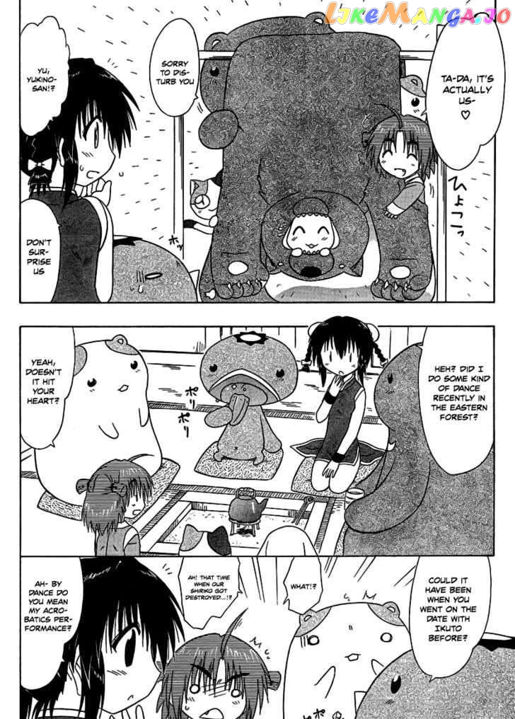 Nagasarete Airantou chapter 102 - page 8