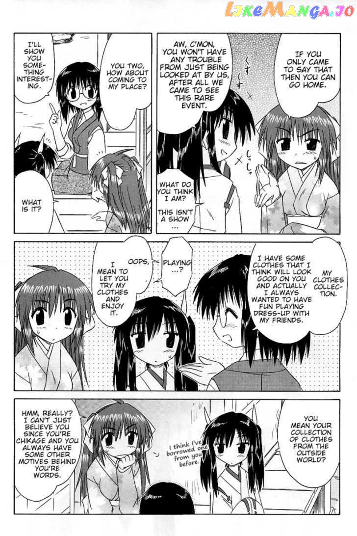 Nagasarete Airantou chapter 37.5 - page 3