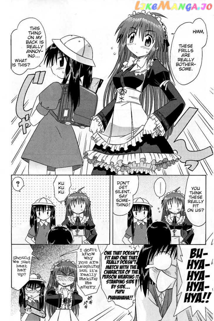 Nagasarete Airantou chapter 37.5 - page 5