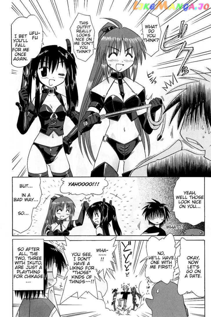 Nagasarete Airantou chapter 37.5 - page 9