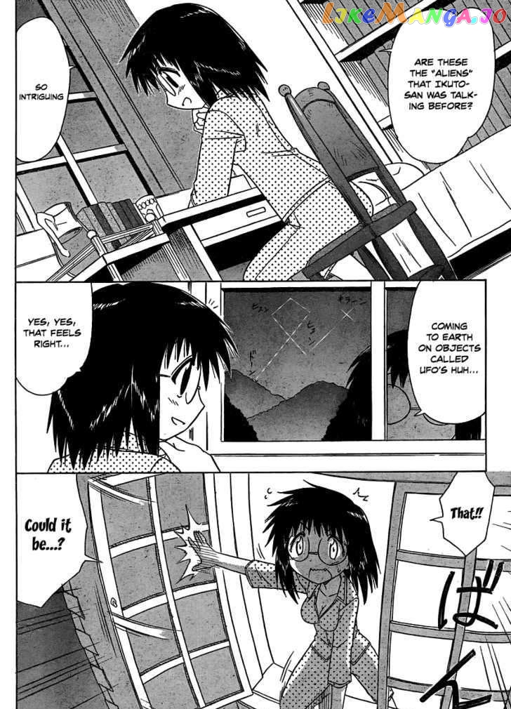 Nagasarete Airantou chapter 103 - page 2