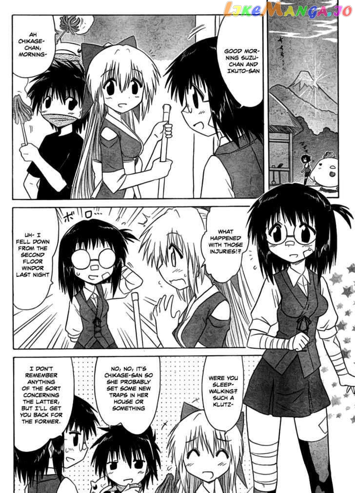 Nagasarete Airantou chapter 103 - page 4