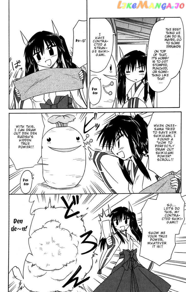 Nagasarete Airantou chapter 65.5 - page 2
