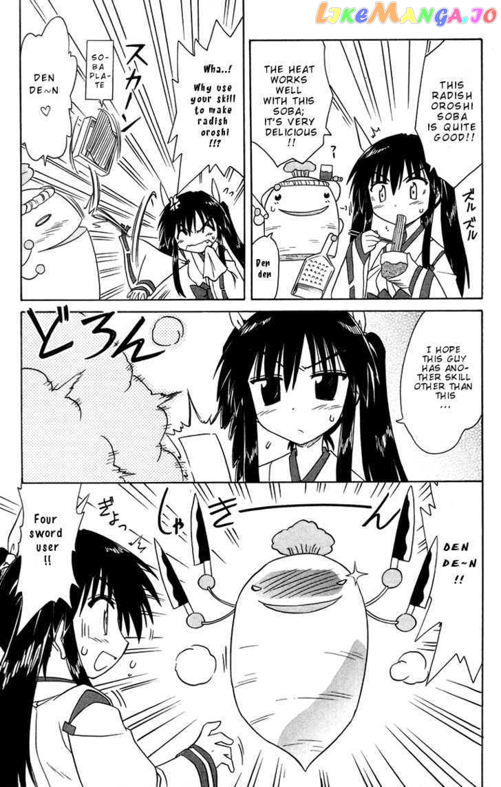 Nagasarete Airantou chapter 65.5 - page 5