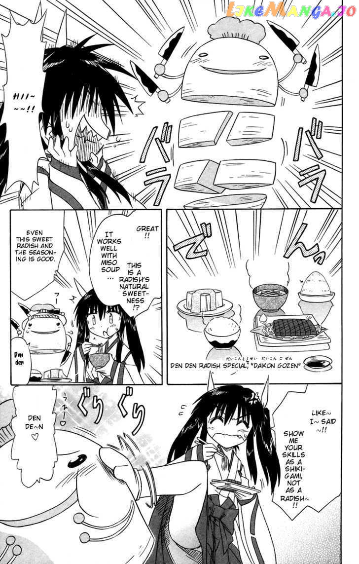 Nagasarete Airantou chapter 65.5 - page 7