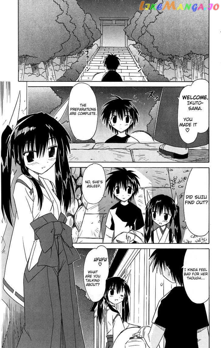 Nagasarete Airantou chapter 38 - page 3