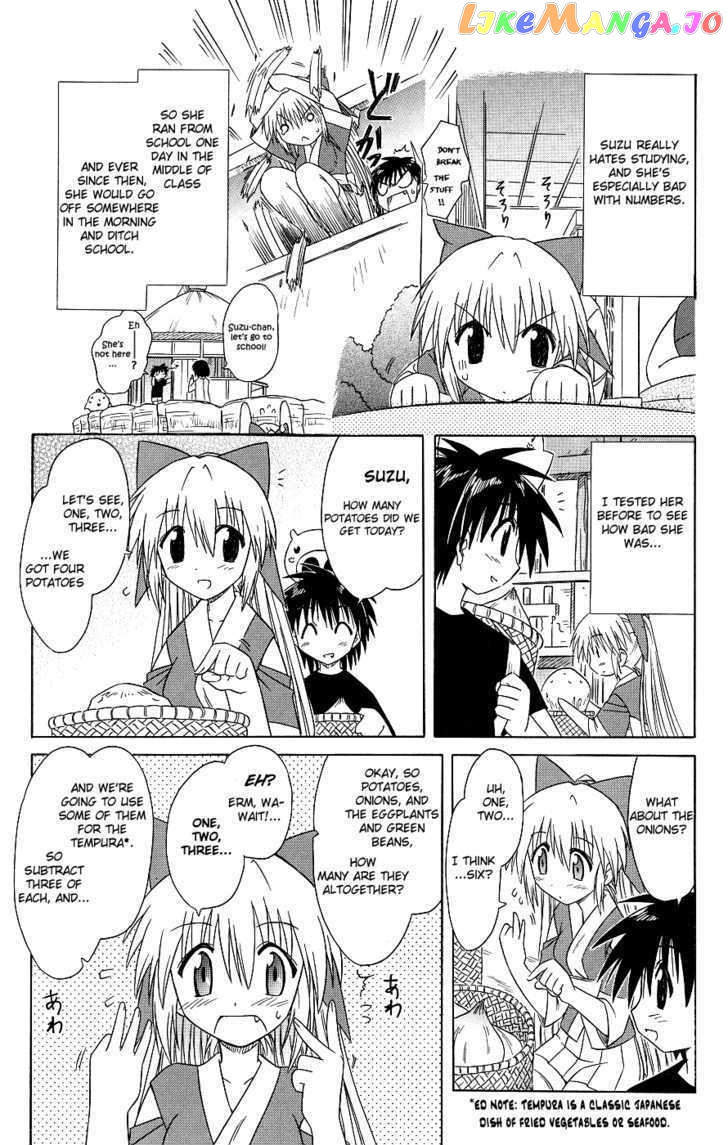 Nagasarete Airantou chapter 38 - page 7