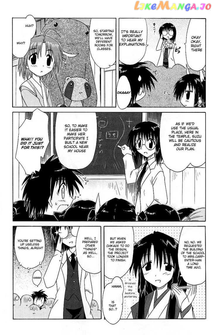 Nagasarete Airantou chapter 38 - page 9