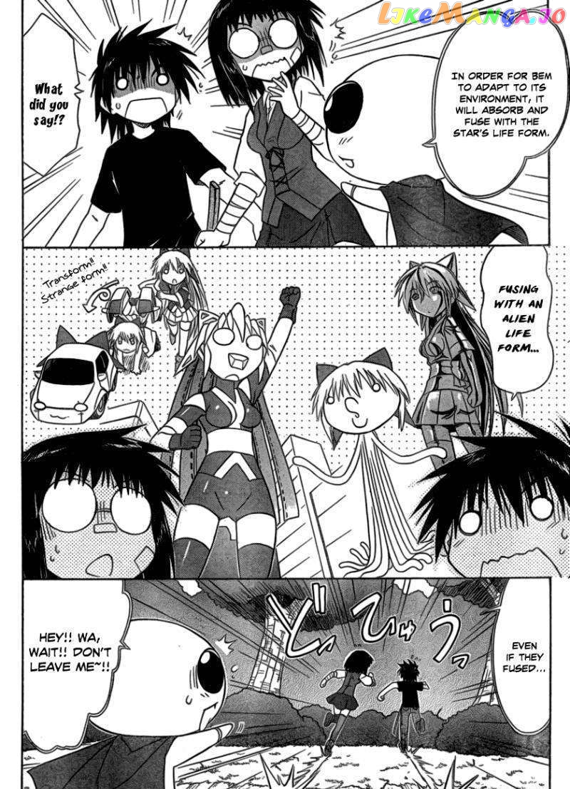 Nagasarete Airantou chapter 104 - page 2