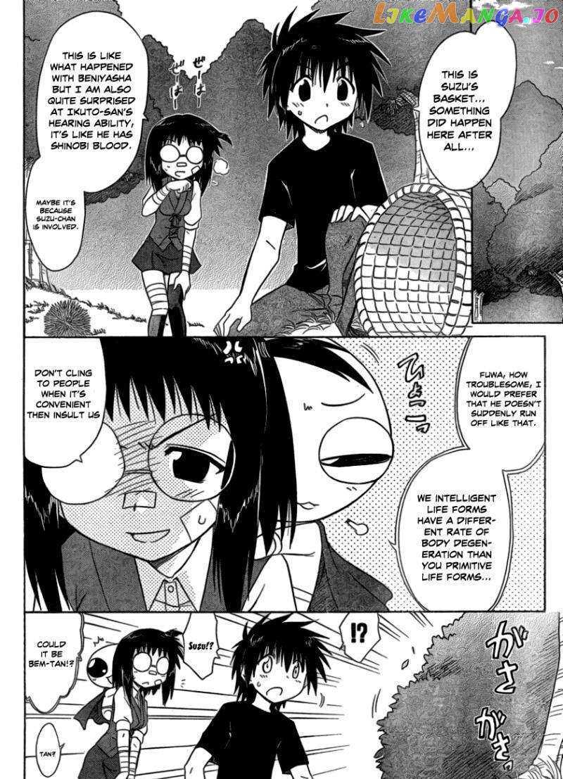 Nagasarete Airantou chapter 104 - page 4