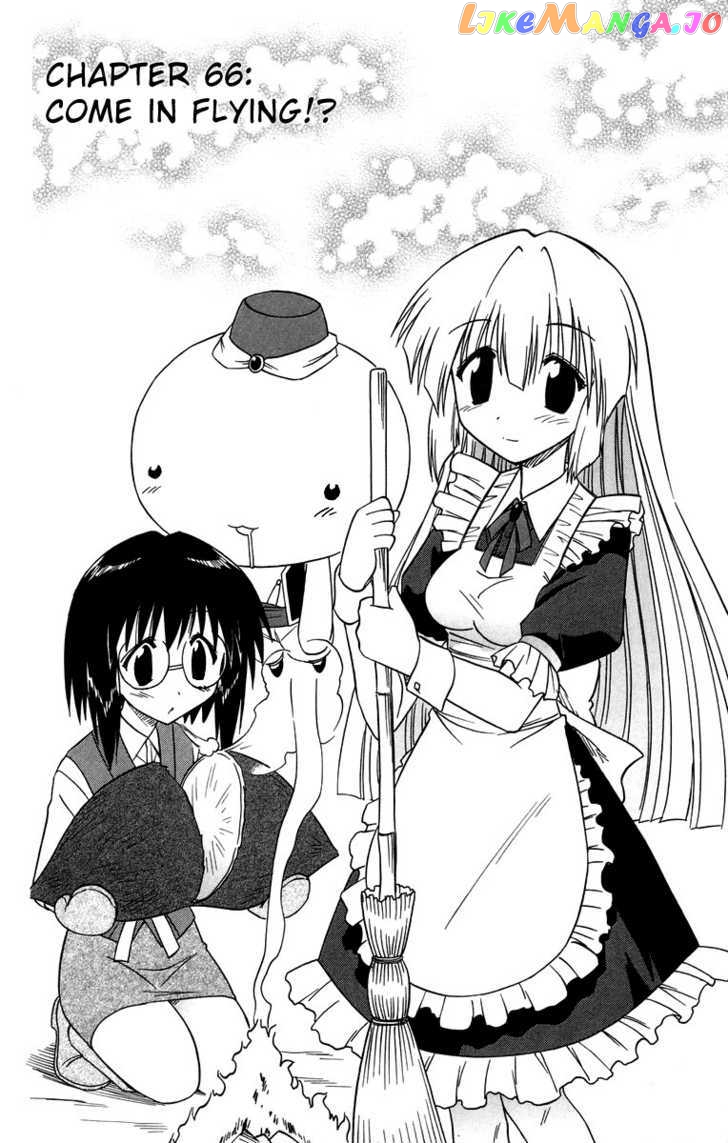 Nagasarete Airantou chapter 66 - page 2