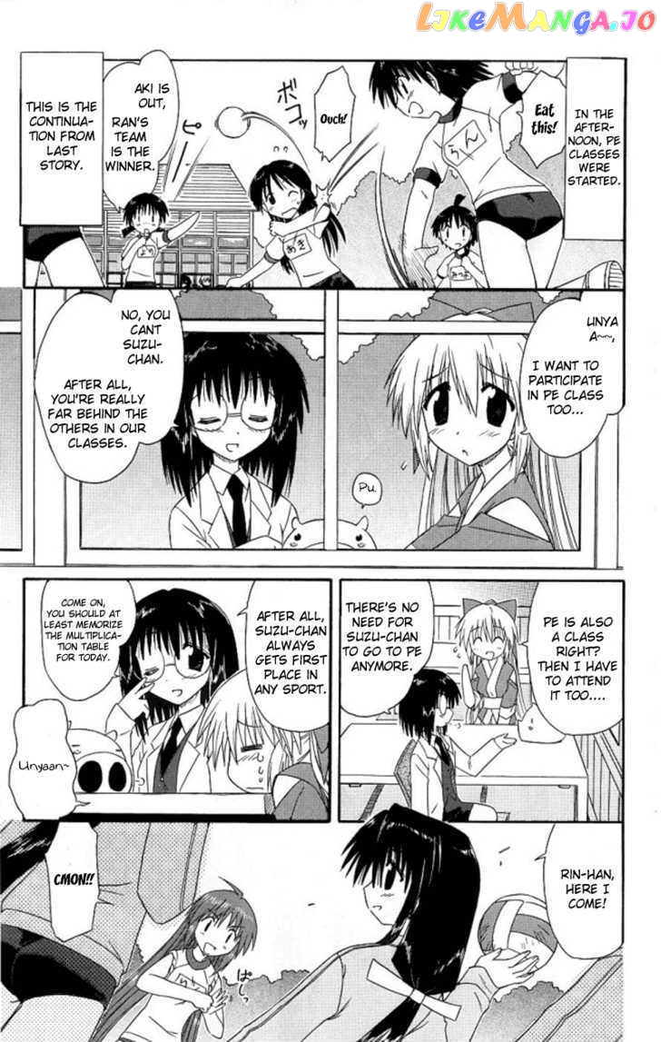Nagasarete Airantou chapter 39 - page 3