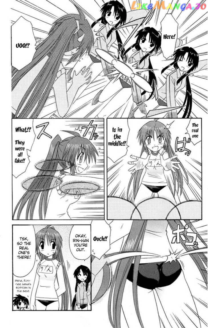 Nagasarete Airantou chapter 39 - page 4