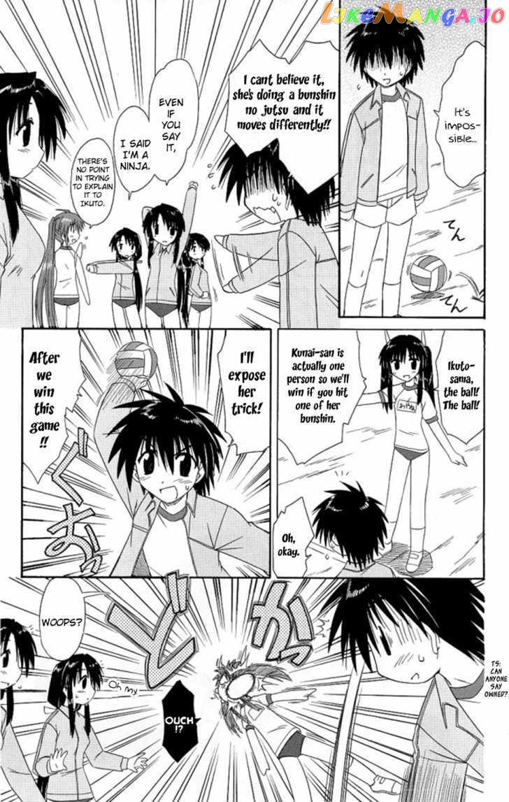 Nagasarete Airantou chapter 39 - page 5
