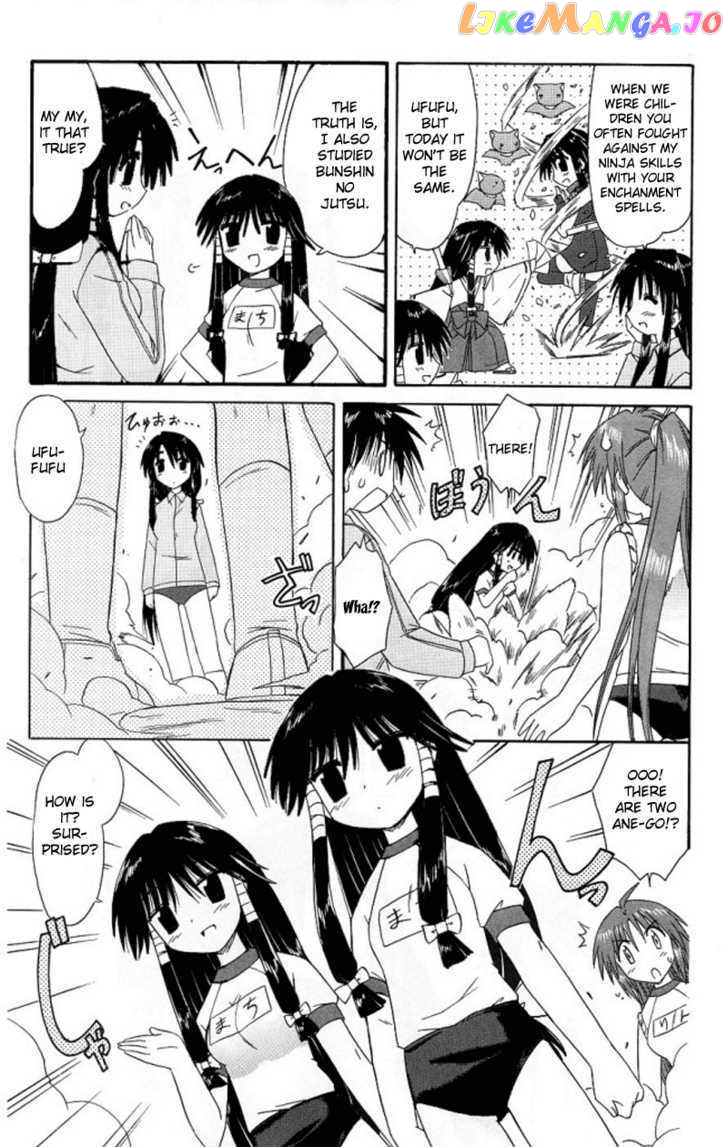 Nagasarete Airantou chapter 39 - page 7