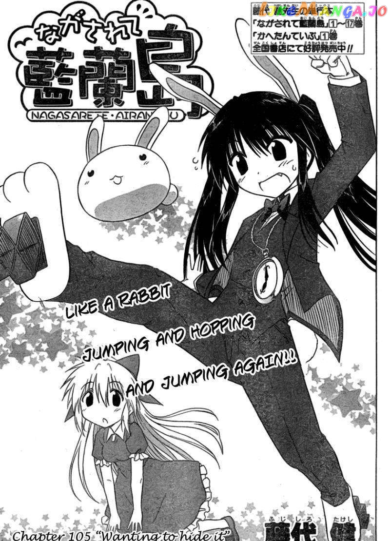 Nagasarete Airantou chapter 105 - page 3