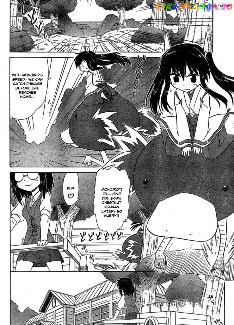Nagasarete Airantou chapter 105 - page 4