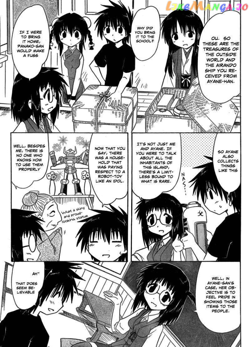 Nagasarete Airantou chapter 105 - page 5