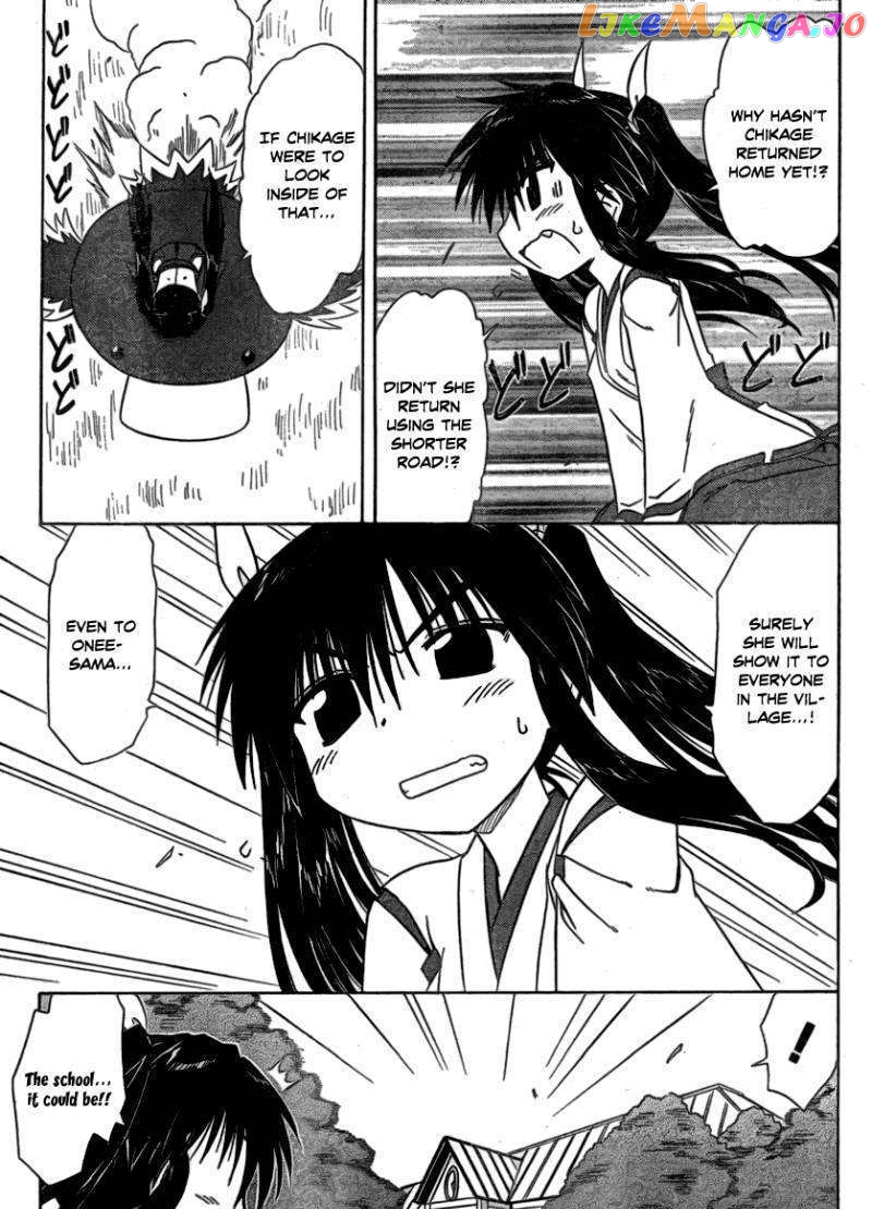 Nagasarete Airantou chapter 105 - page 7