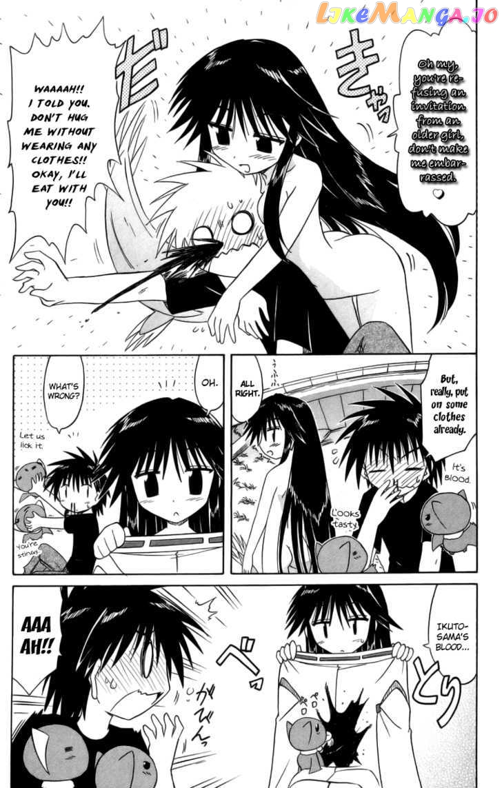 Nagasarete Airantou chapter 66.5 - page 3
