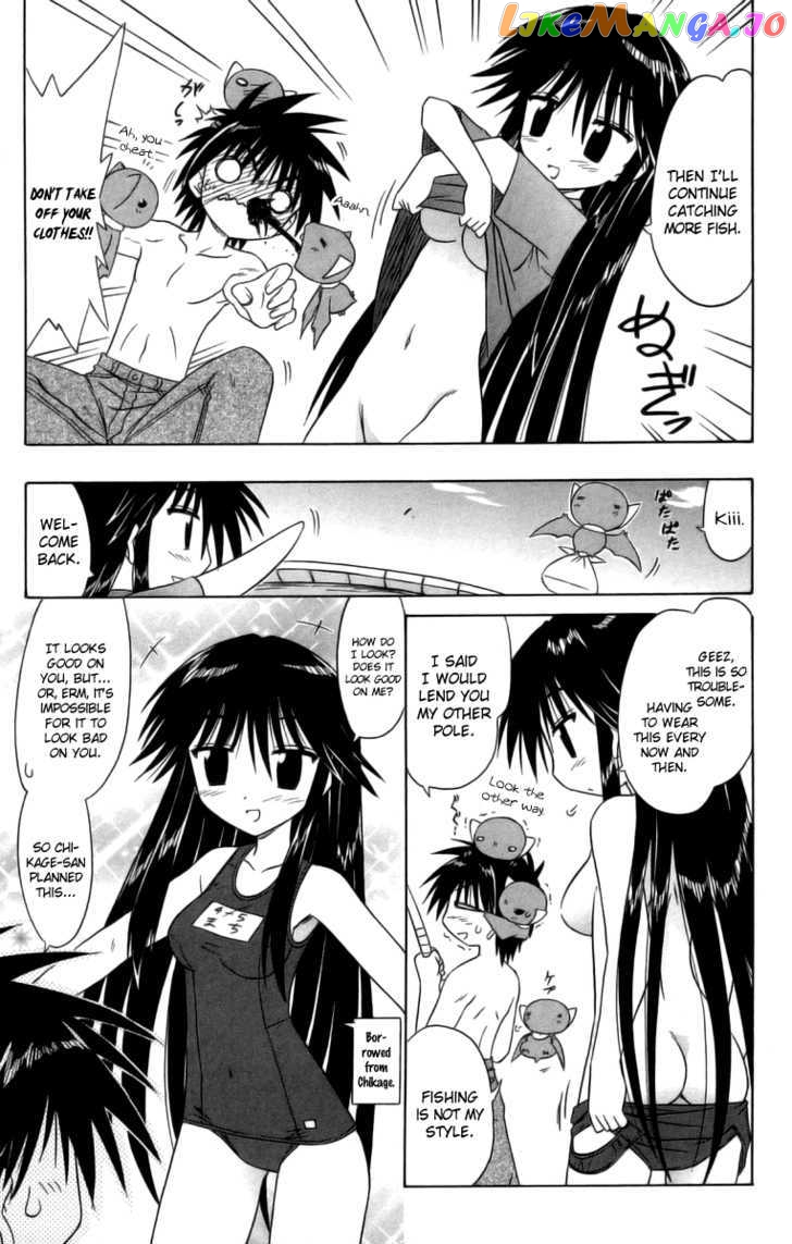 Nagasarete Airantou chapter 66.5 - page 5