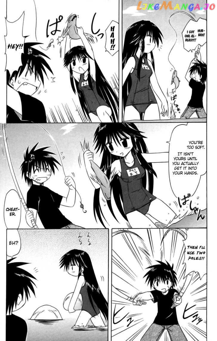 Nagasarete Airantou chapter 66.5 - page 7