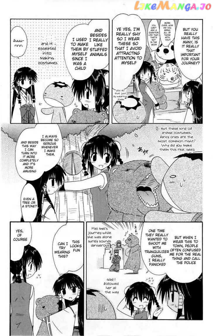 Nagasarete Airantou chapter 39.5 - page 3