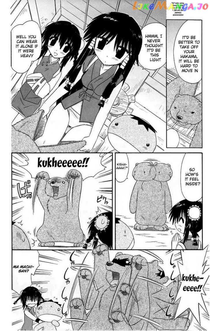Nagasarete Airantou chapter 39.5 - page 4