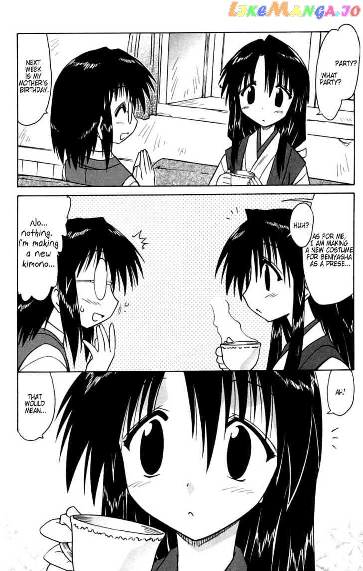 Nagasarete Airantou chapter 67 - page 2