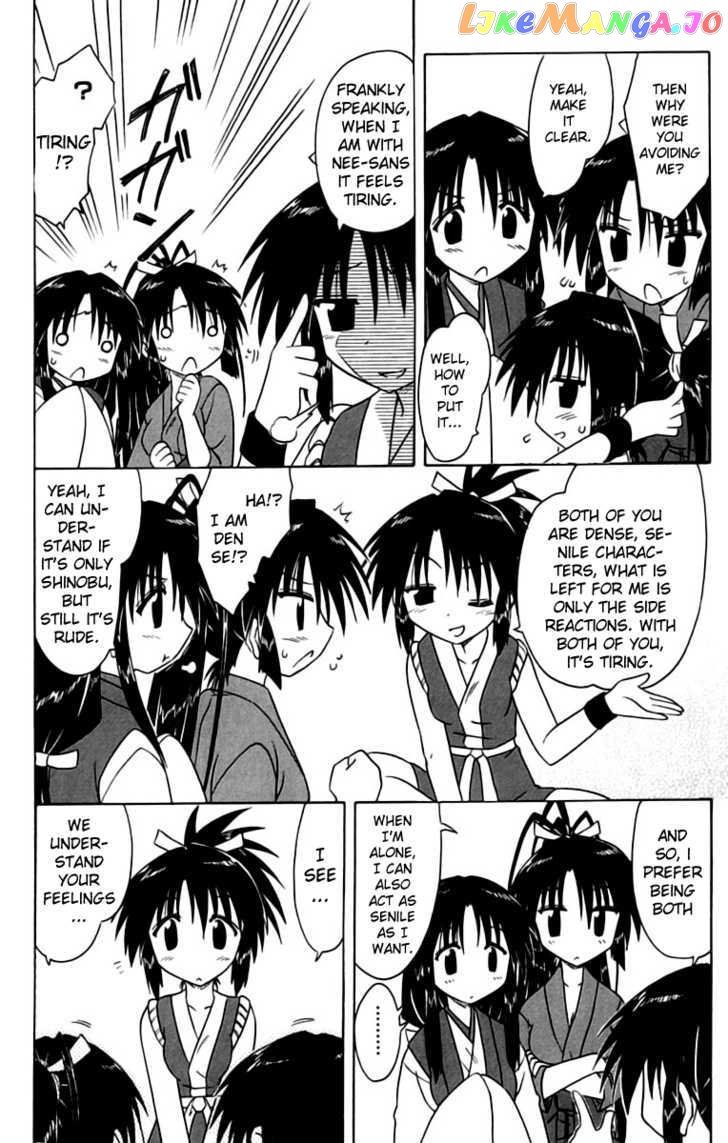 Nagasarete Airantou chapter 67 - page 32
