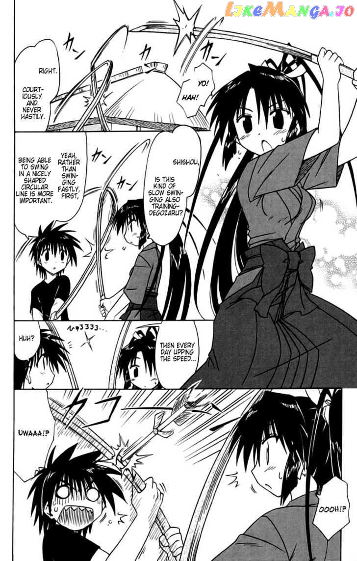 Nagasarete Airantou chapter 67 - page 4