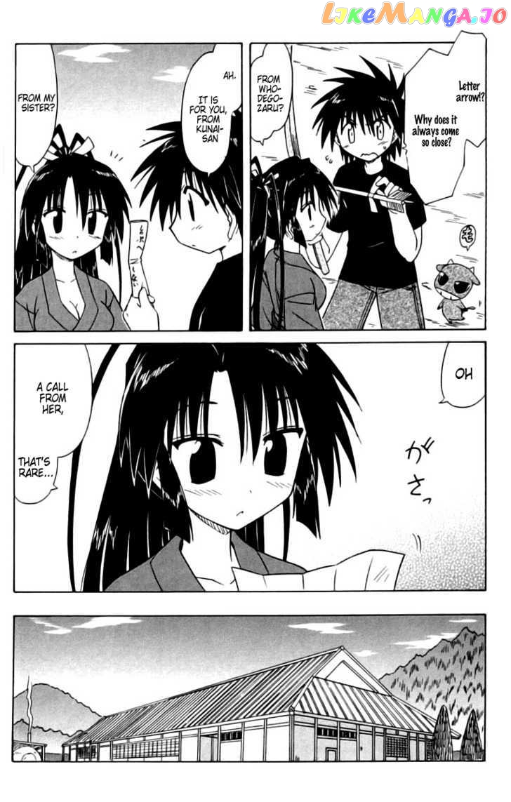Nagasarete Airantou chapter 67 - page 5