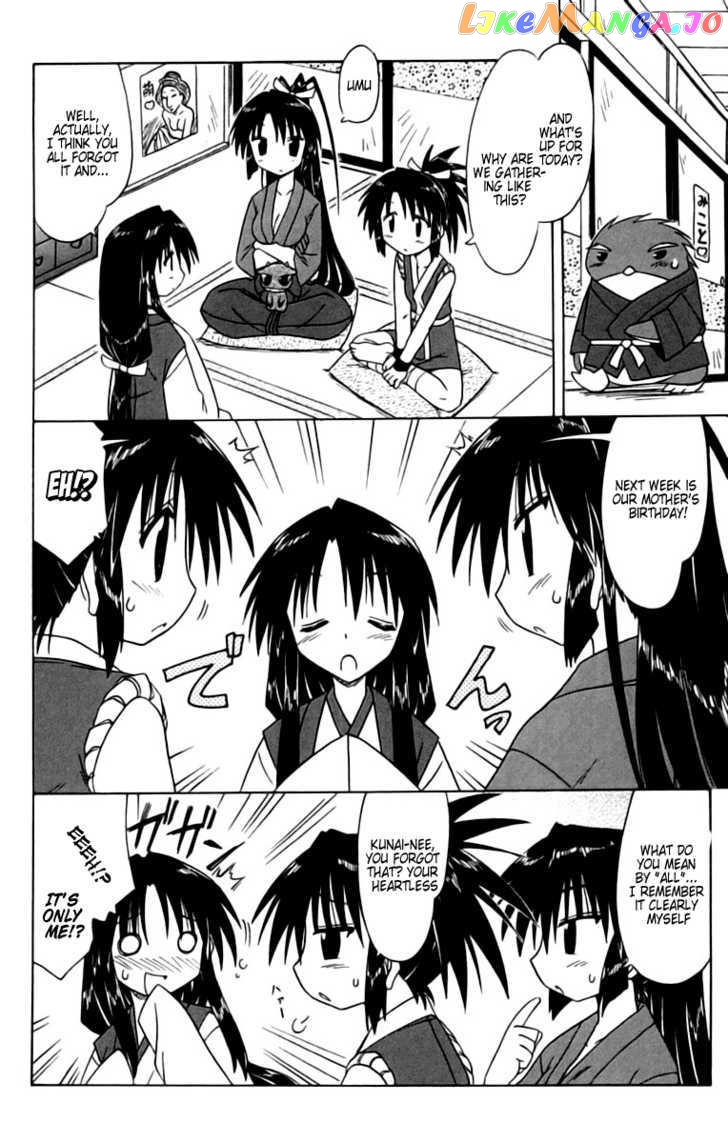 Nagasarete Airantou chapter 67 - page 8