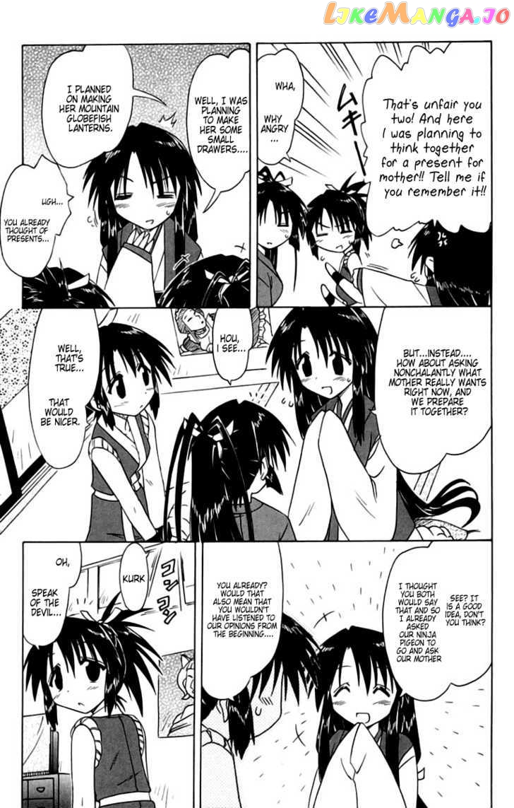 Nagasarete Airantou chapter 67 - page 9