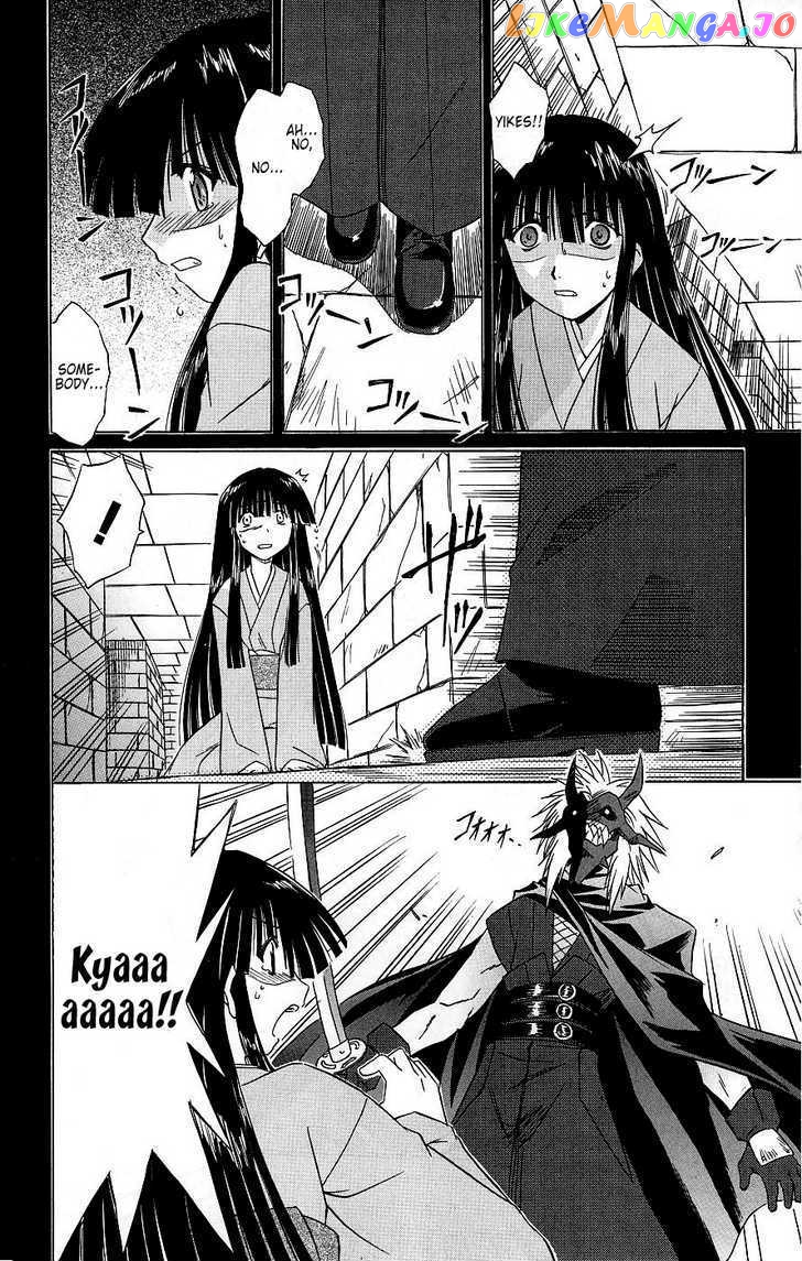 Nagasarete Airantou chapter 40 - page 2