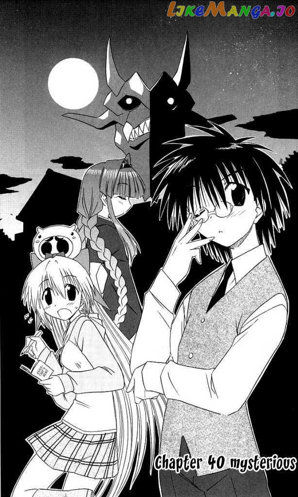 Nagasarete Airantou chapter 40 - page 3
