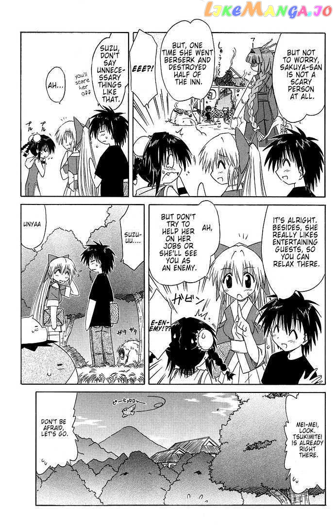 Nagasarete Airantou chapter 40 - page 7