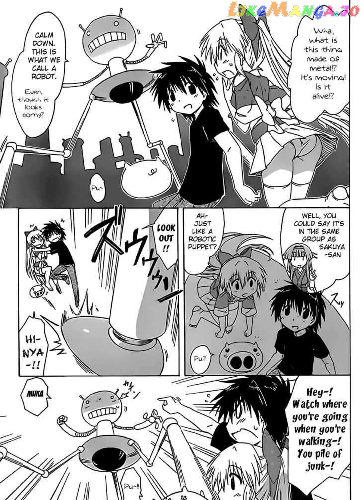 Nagasarete Airantou chapter 107 - page 2