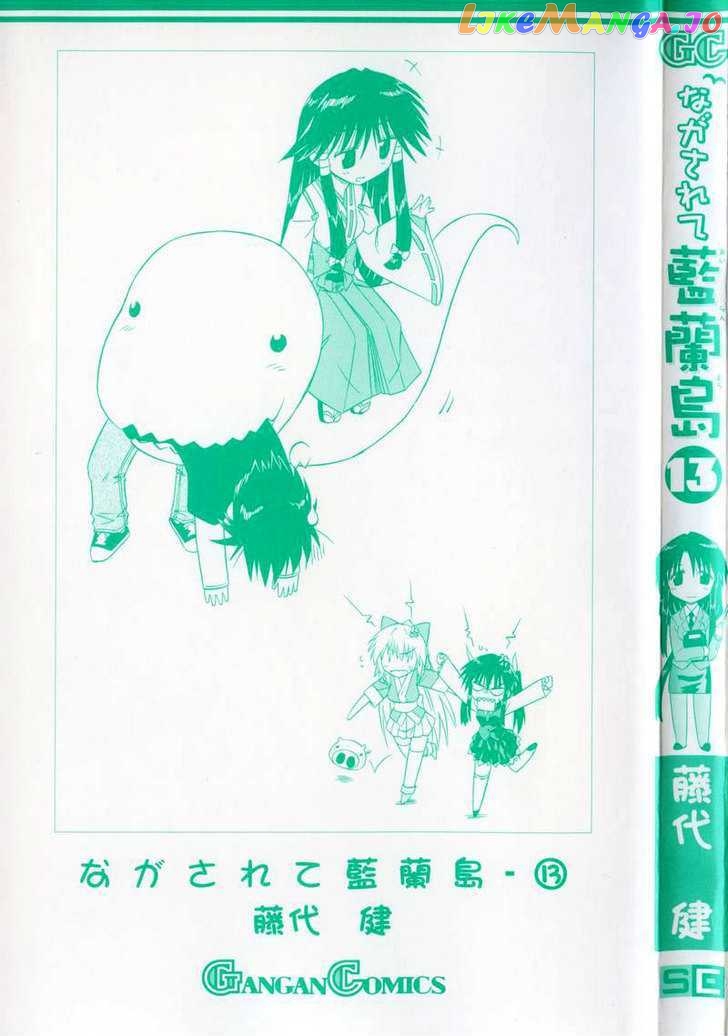 Nagasarete Airantou chapter 68 - page 3