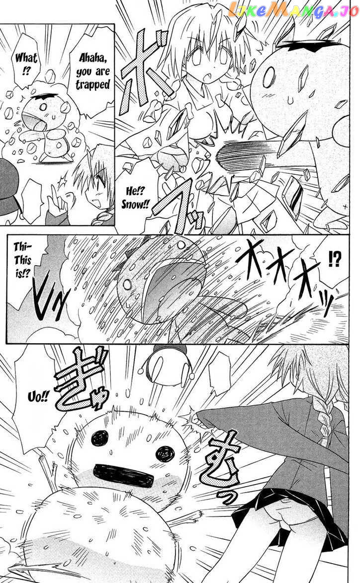 Nagasarete Airantou chapter 68 - page 32