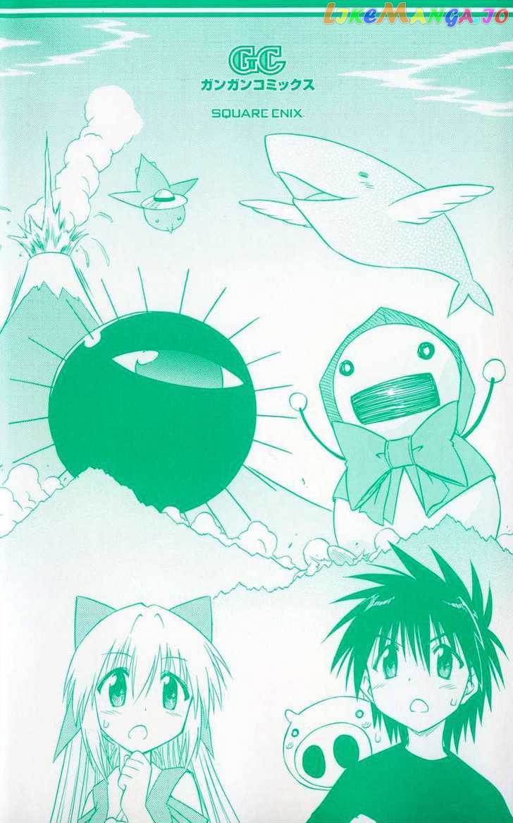 Nagasarete Airantou chapter 68 - page 4