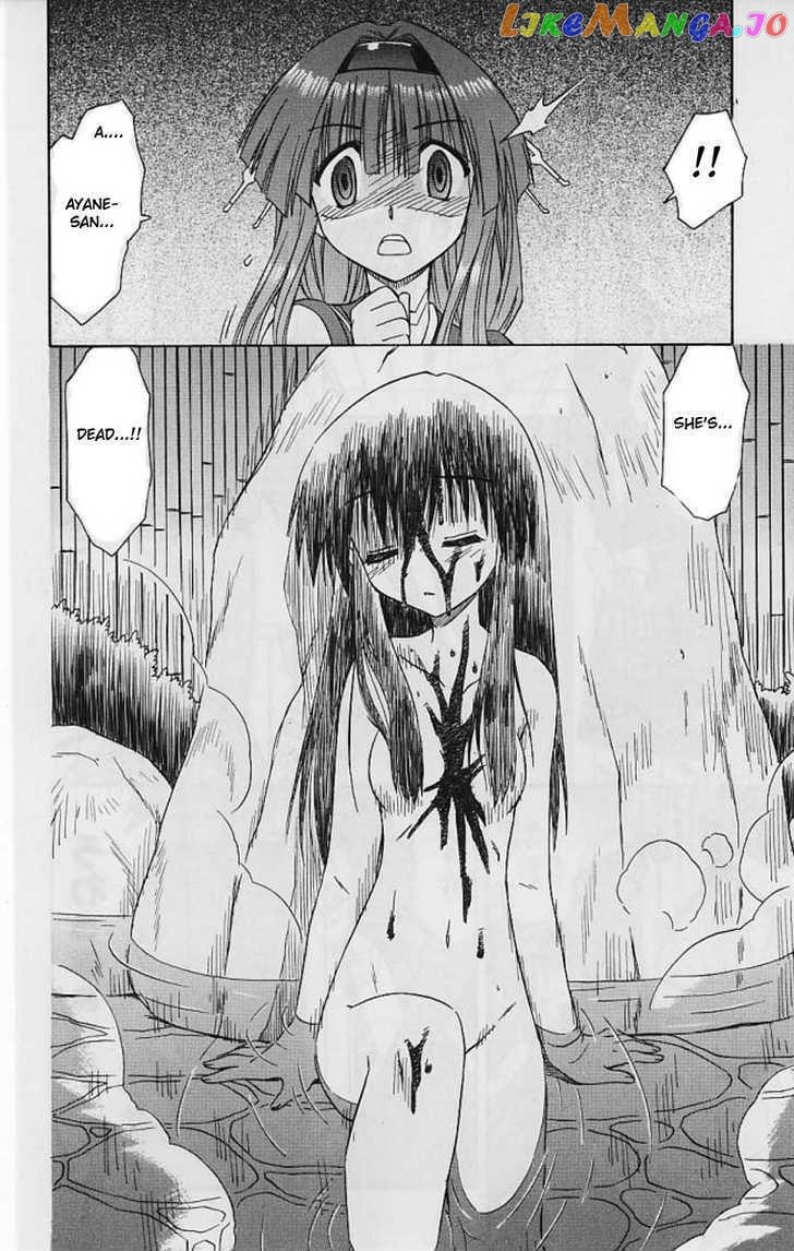 Nagasarete Airantou chapter 41 - page 2