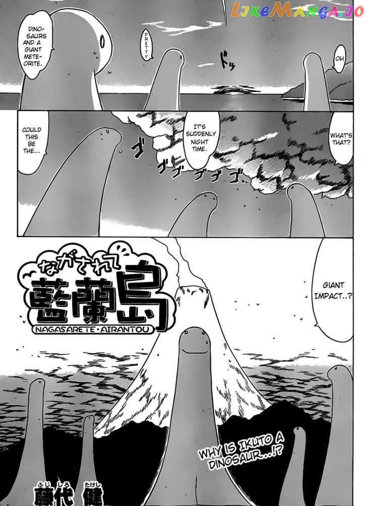 Nagasarete Airantou chapter 108 - page 3